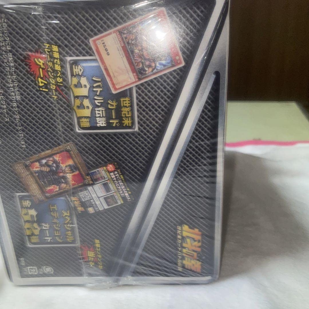 Amazon.co.jp: 北斗の拳世紀末カードバトル伝説box : おもちゃ